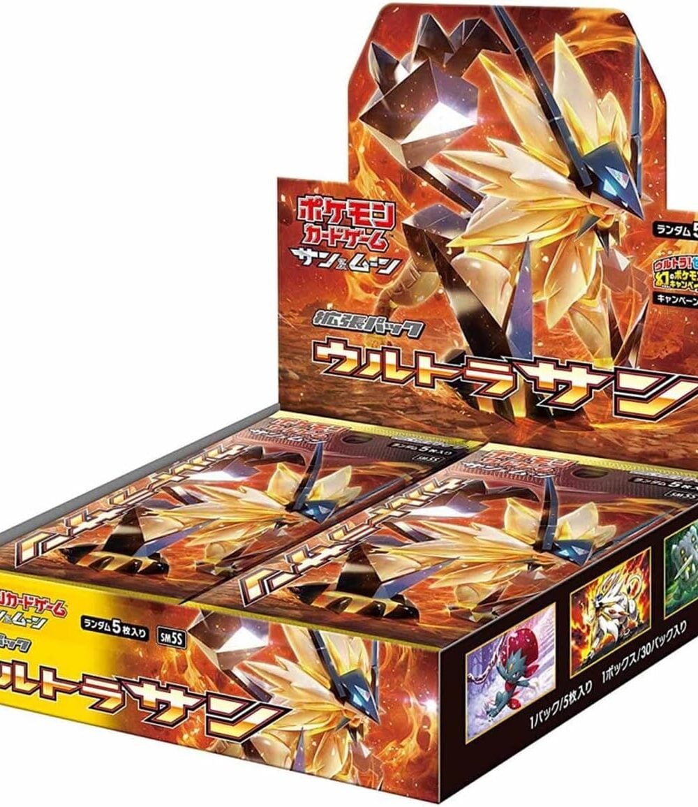 SM5S Ultra Sun Booster Box Japanese Pokemon Card