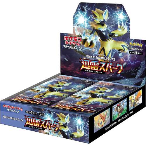 SM7a Thunderclap Spark Booster Box Japanese Pokemon Card