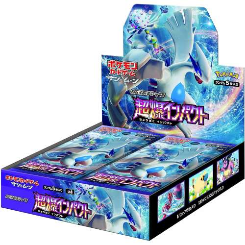 SM8 Super-Burst Impact Booster Box Japanese Pokemon Card