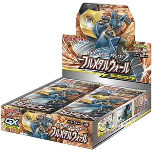 SM9b Full metal wall Booster Box Japanese Pokemon Card