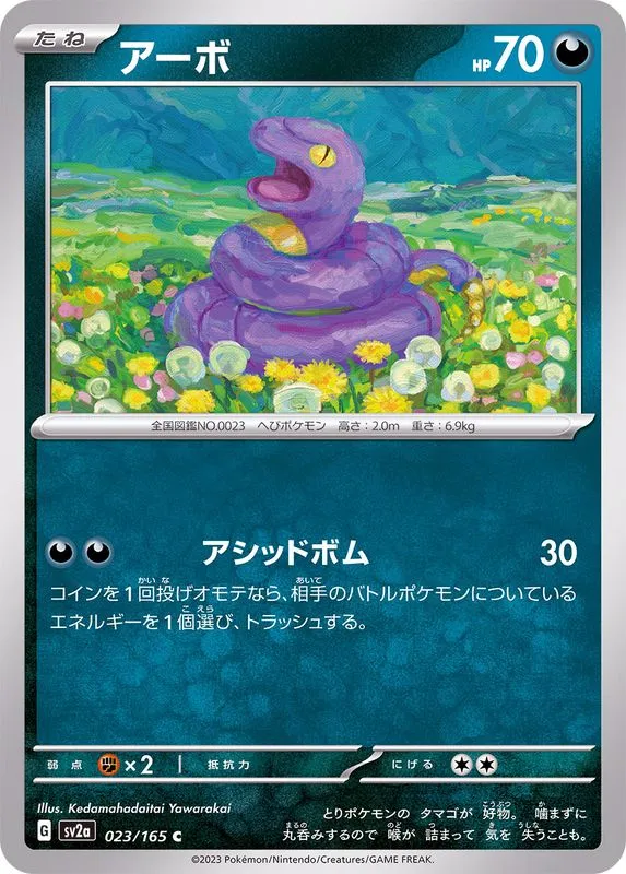 023/165 Ekans