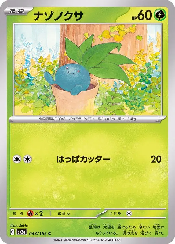 043/165 Oddish