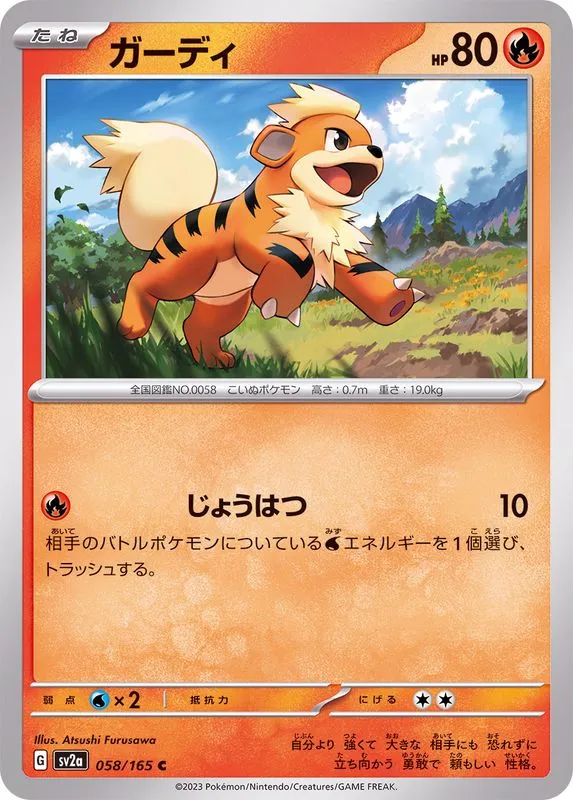 058/165 Growlithe
