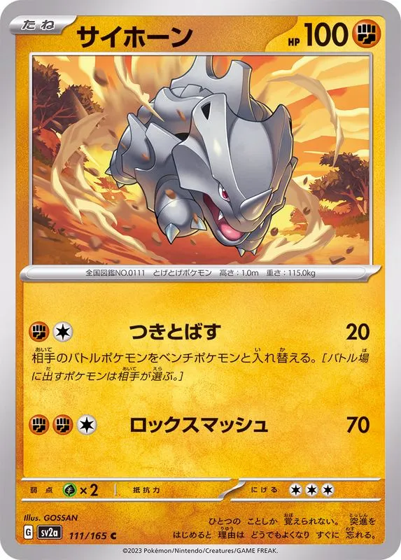 111/165 Rhyhorn