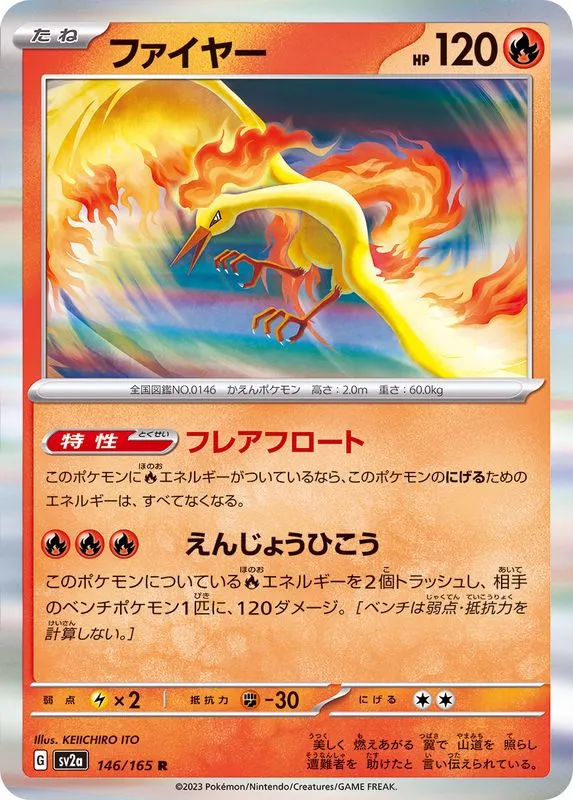 146/165 Moltres