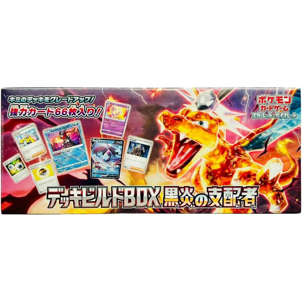 pokemon center japan cards Tohoku Special Box Dont miss your chance to own a piece of Japanese Pokemon card legacy PRE-ORDER Pokemon Center Japan Card