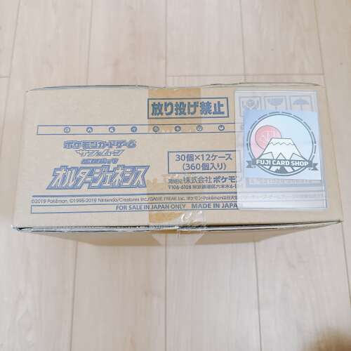 SM12 Alter Genesis Sealed Case (12 boxes) Japanese Pokemon Card - Image 7