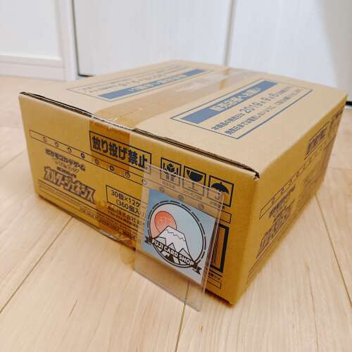 SM12 Alter Genesis Sealed Case (12 boxes) Japanese Pokemon Card - Image 4