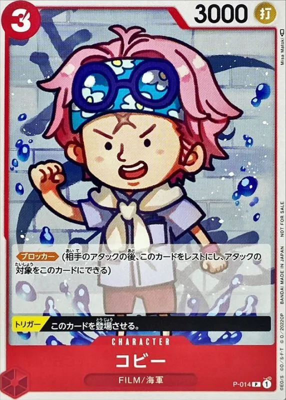 P-014 Koby