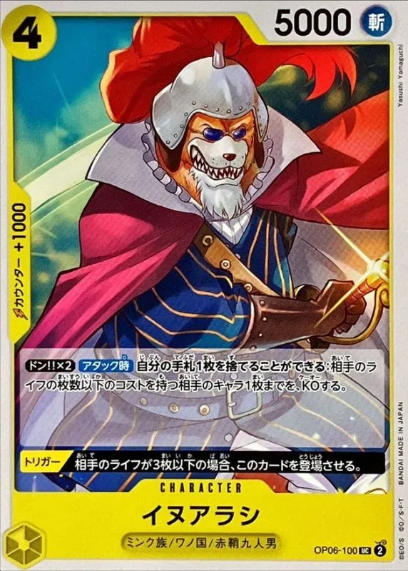 OP06-100 Inuarashi