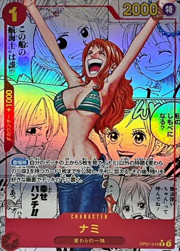 Top 10: Most Expensive Cards from PRB-01 ONE PIECE CARD THE