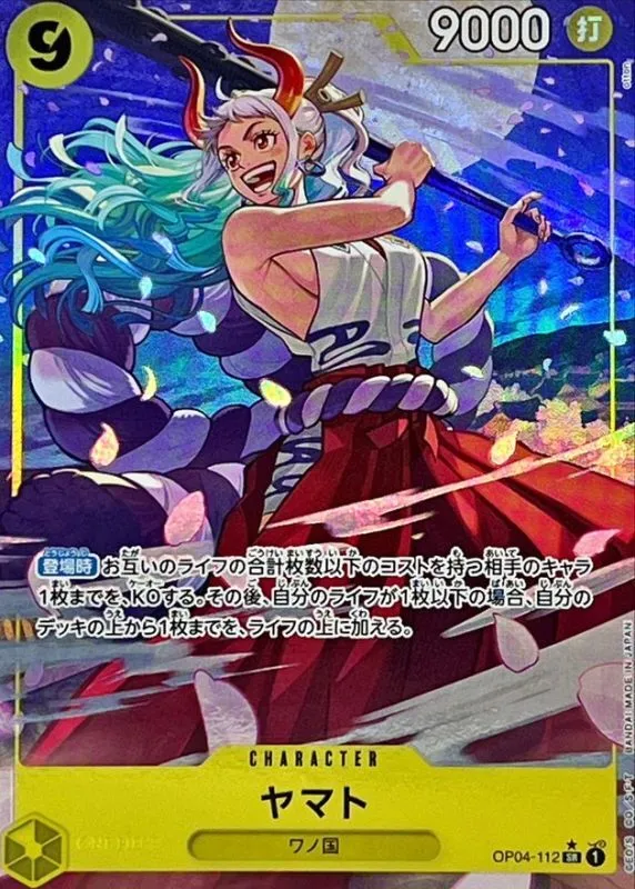 Yamato (ALT ART/illust:otton) [SR] {OP04-112} Image
