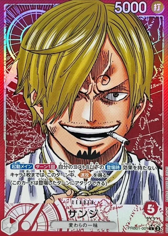 Sanji (ALT ART) [L] {PRB01-001} Image
