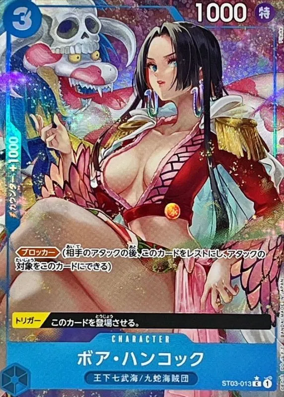 Boa Hancock (ALT ART/illust:Pisuke) [C] {ST03-013} Image