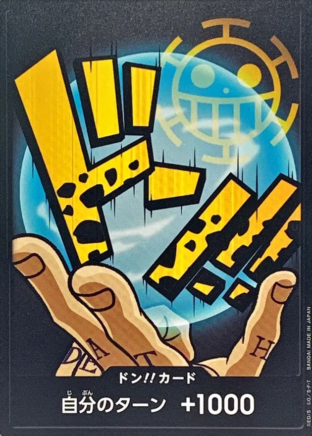PRB01-DON-013 ドン!!カード(13)