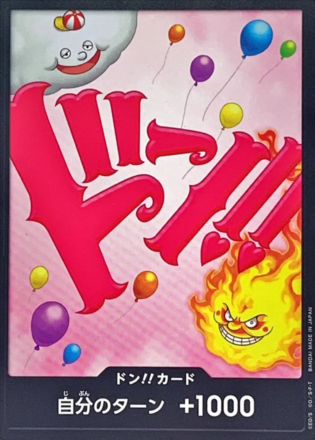 PRB01-DON-014 ドン!!カード(14)