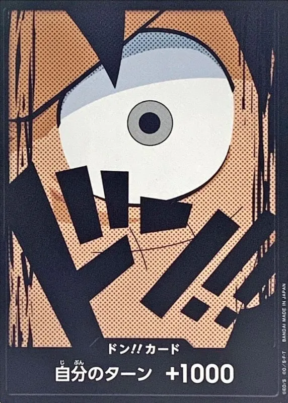 PRB01-DON-016 ドン!!カード(16)