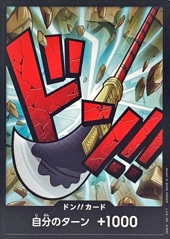 PRB01-DON-027 ドン!!カード(27)