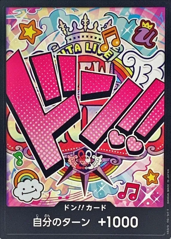 PRB01-DON-028 ドン!!カード(28)