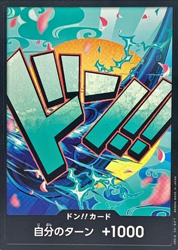 PRB01-DON-029 ドン!!カード(29)