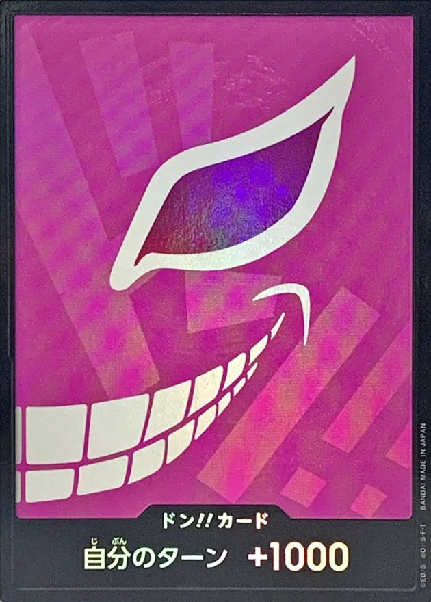 PRB01-DON-004 ドン!!カード(4)