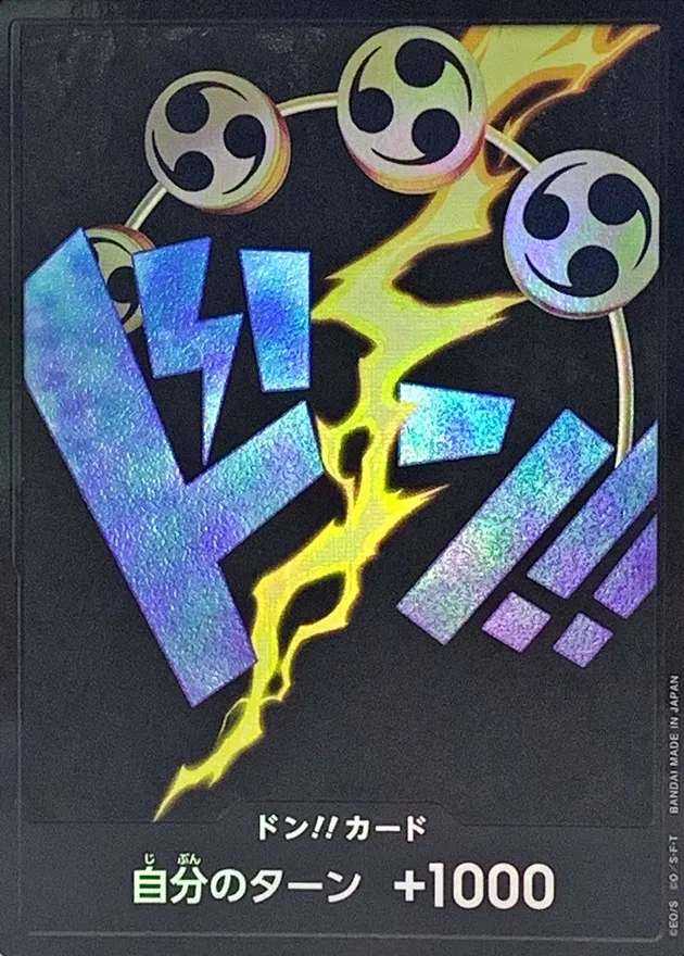 PRB01-DON-005 ドン!!カード(5)