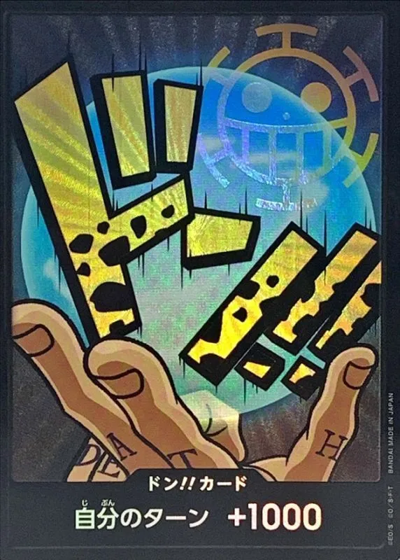 PRB01-DON-013 ドン!!カード(13)