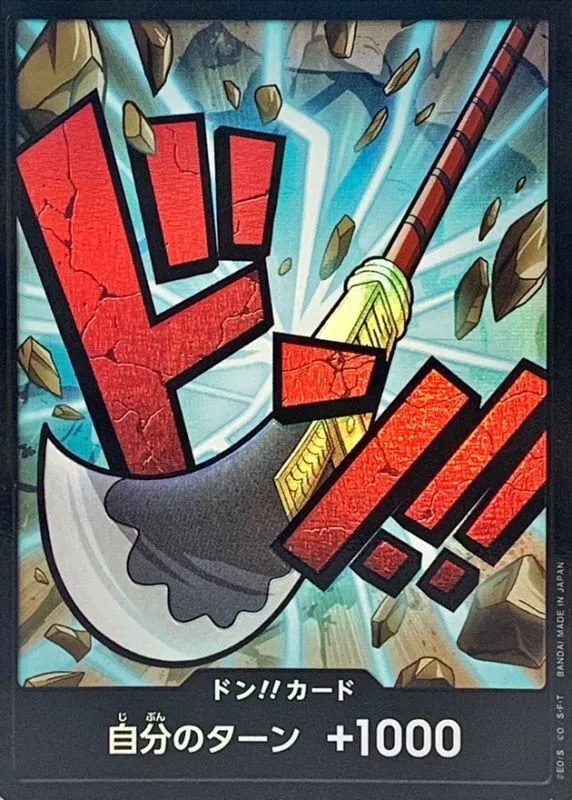 PRB01-DON-027 ドン!!カード(27)