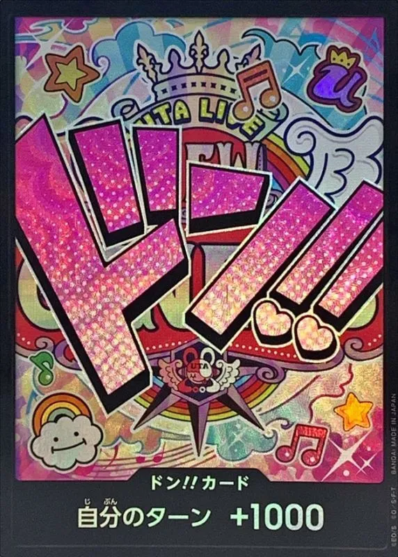 Don!! Card (foil/Uta)【-】{○-} Image
