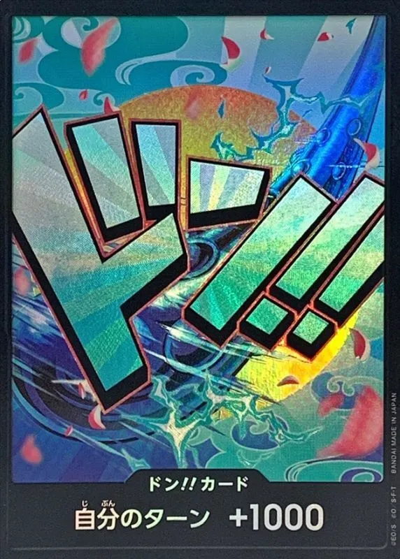 PRB01-DON-029 ドン!!カード(29)