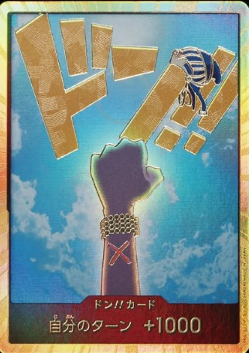 Don!! Card (gold frame/Vivi)【-】{○-} Image