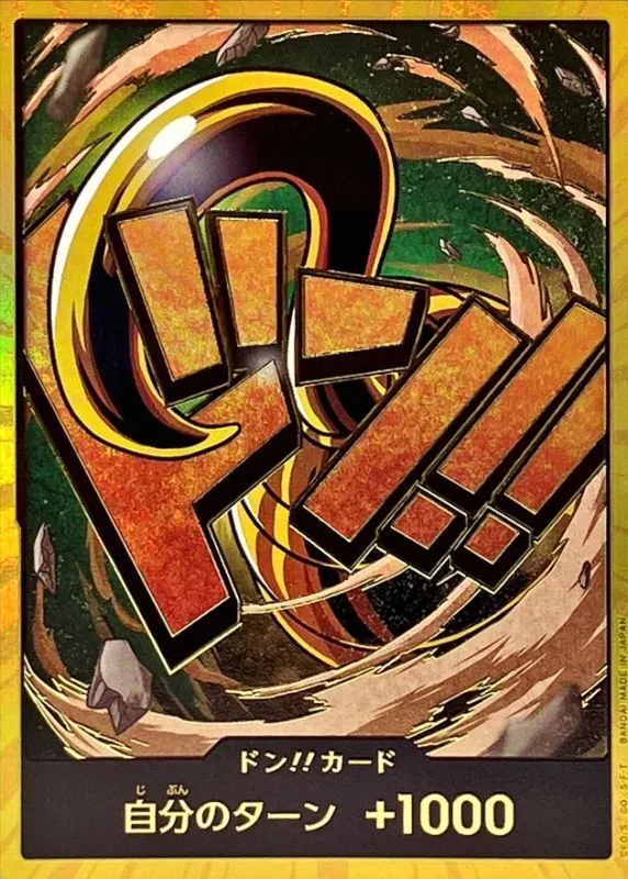 Don!! Card (gold frame/Crocodile)【-】{○-} Image