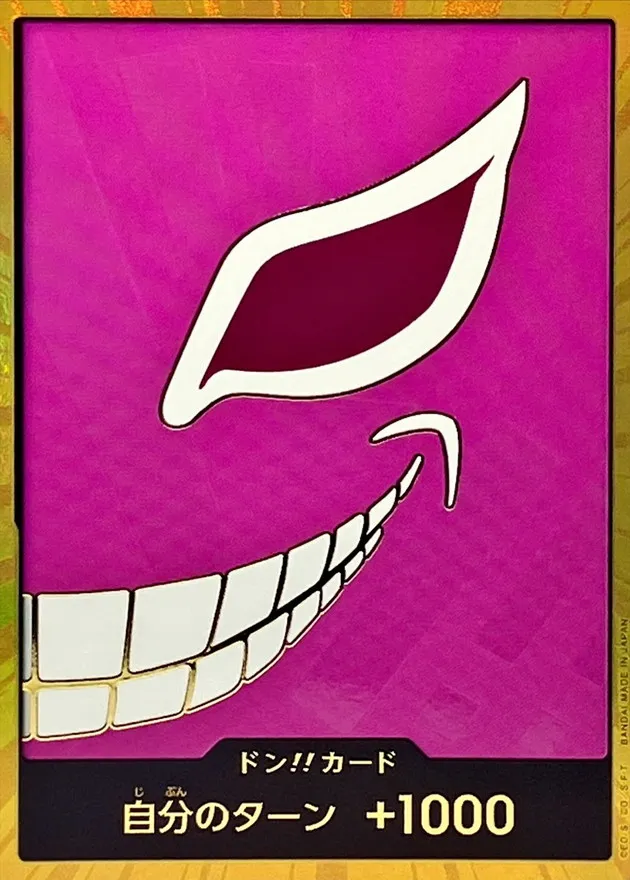 Don!! Card (gold frame/Doflamingo)【-】{○-} Image