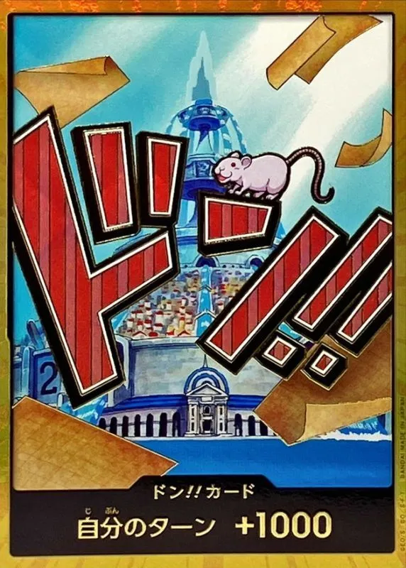 Perona DON!! Card [Gold Frame] PRB-01 The Best – One Piece CCG, Japanese, Foil, Bandai