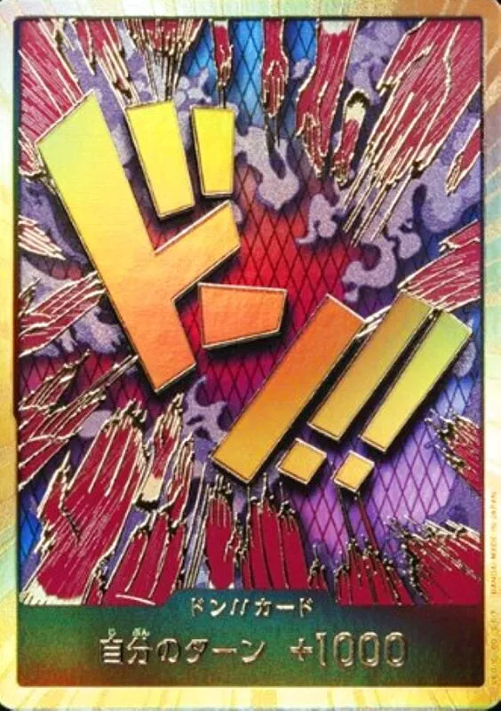 Don!! Card (gold frame/Ivankov )【-】{○-} Image