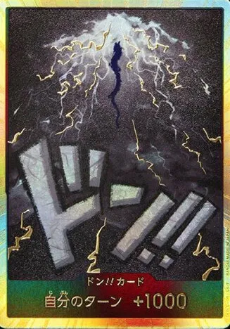 Don!! Card (Gold Frame/Kaido)【-】{○-} Image
