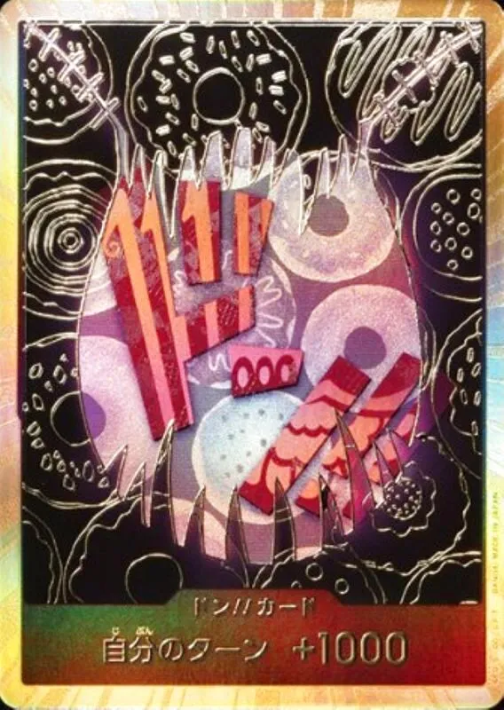 Don!! Card (Gold Frame/Katakuri)【-】{○-} Image