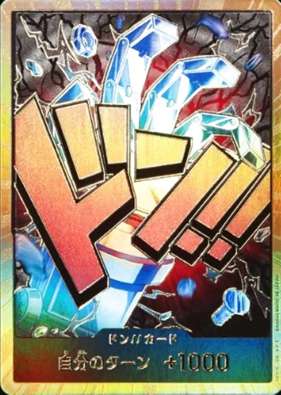 Don!! Card (Gold Frame/Kid)【-】{○-} Image
