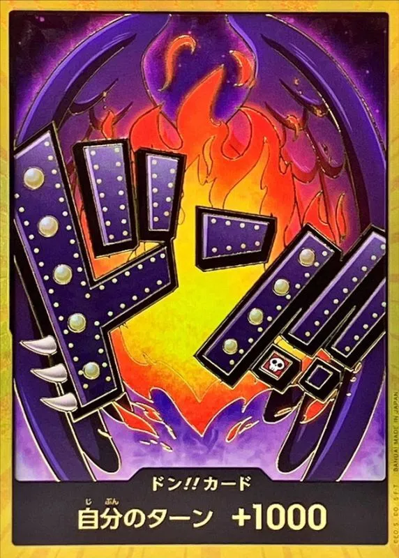 Don!! Card (Gold Frame/King)【-】{○-} Image