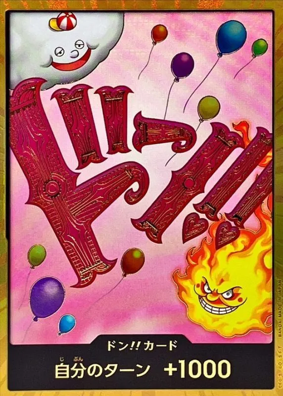 Don!! Card (Gold Frame/Linlin)【-】{○-} Image