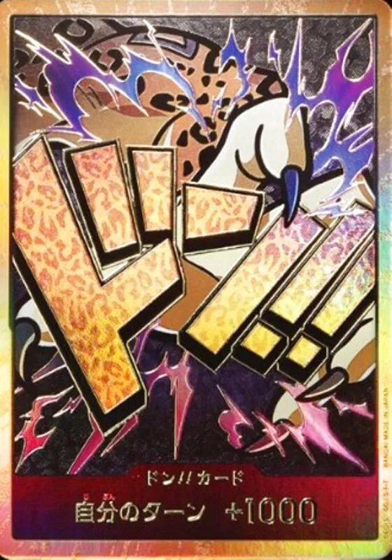 Don!! Card (Gold Frame/Lucci)【-】{○-} Image