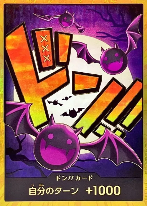 Don!! Card (Gold Frame/Moria)【-】{○-} Image