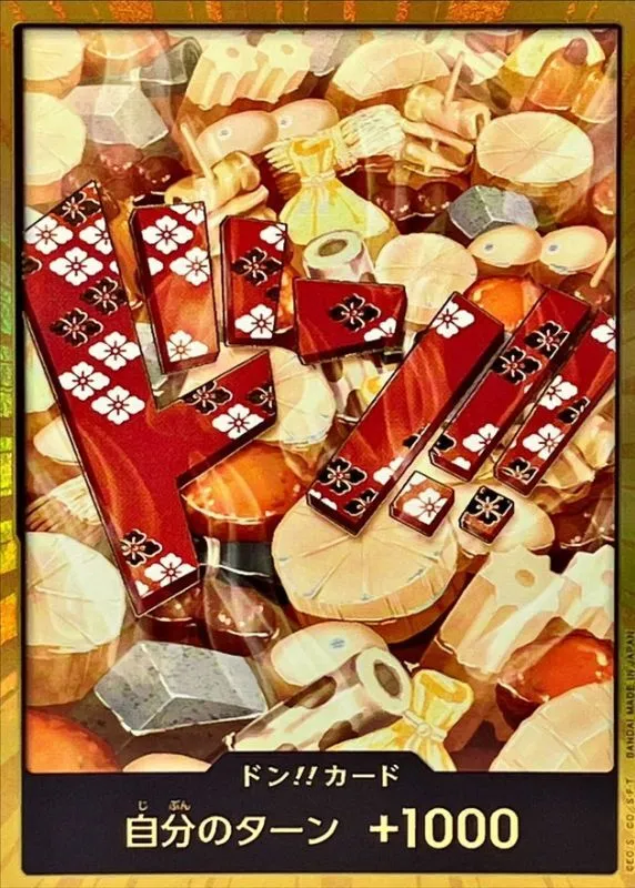 Don!! Card (Gold Frame/Oden)【-】{○-} Image