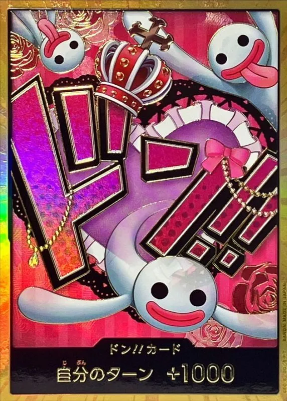 One Piece Trading Card Game - ONE PIECE CARD THE BEST【PRB-01】 - Booster Box  (10 boosters) Japanese Ver (Bandai)