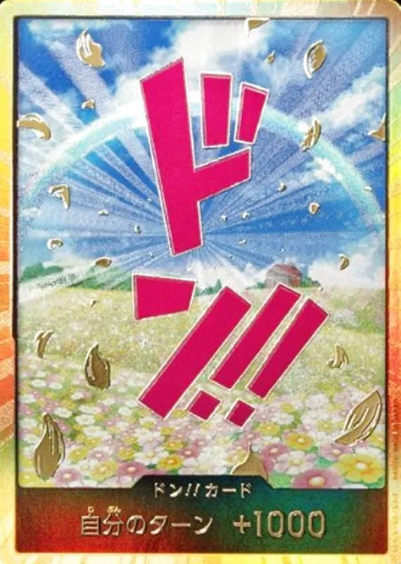 Don!! Card (Gold Frame/Rebecca) [-] {○-} Image