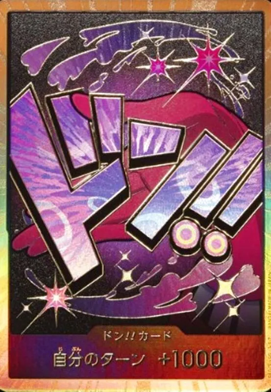 Don!! Card (Gold Frame/Reiju) [-] {○-} Image
