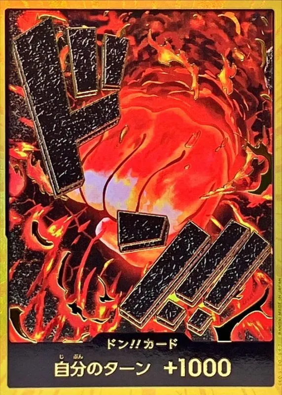 Don!! Card (Gold Frame/Sakazuki) [-] {○-} Image