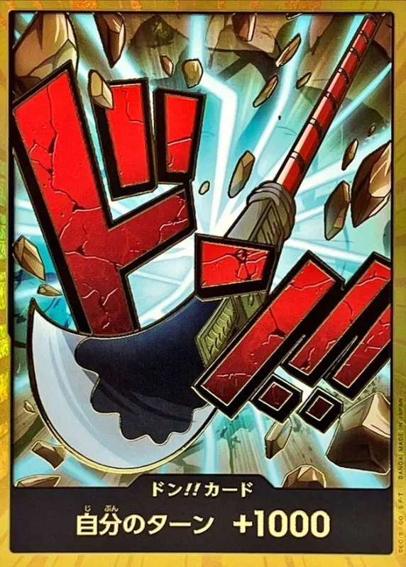 Don!! Card (Gold Frame/Newgate) [-] {○-} Image