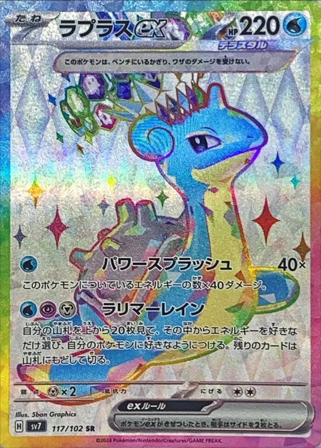 Amazon.co.jp: サイバーワールド ライザーカード 【Ver.009S
