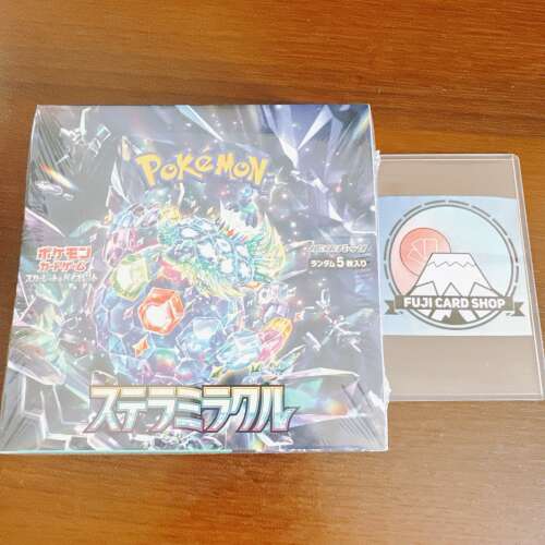 SV7 Stella Miracle Booster Box Japanese Pokemon Card - Image 2